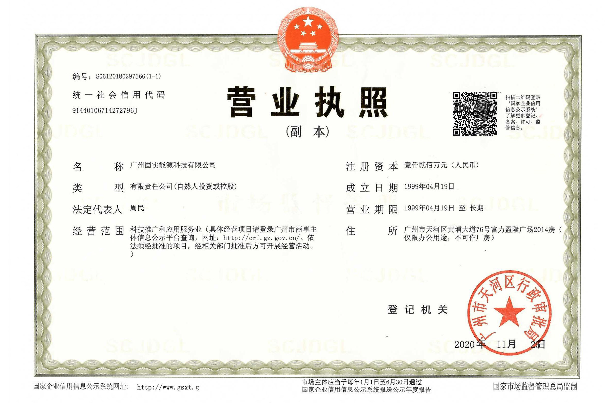 关于为您解答新利体育 a
(今日最新解答)的相关图片